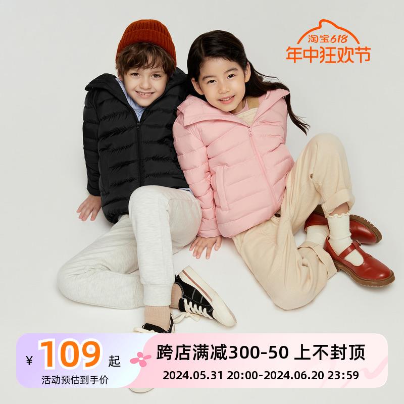 21亓叠加400-50服饰奍凑满减波司登儿童百搭连帽羽绒服/ CZ4368 /53FgWxKrlGk//:/ CZ00------𝙅𝘿  超级红包u.jd.com/ksO3wQA
