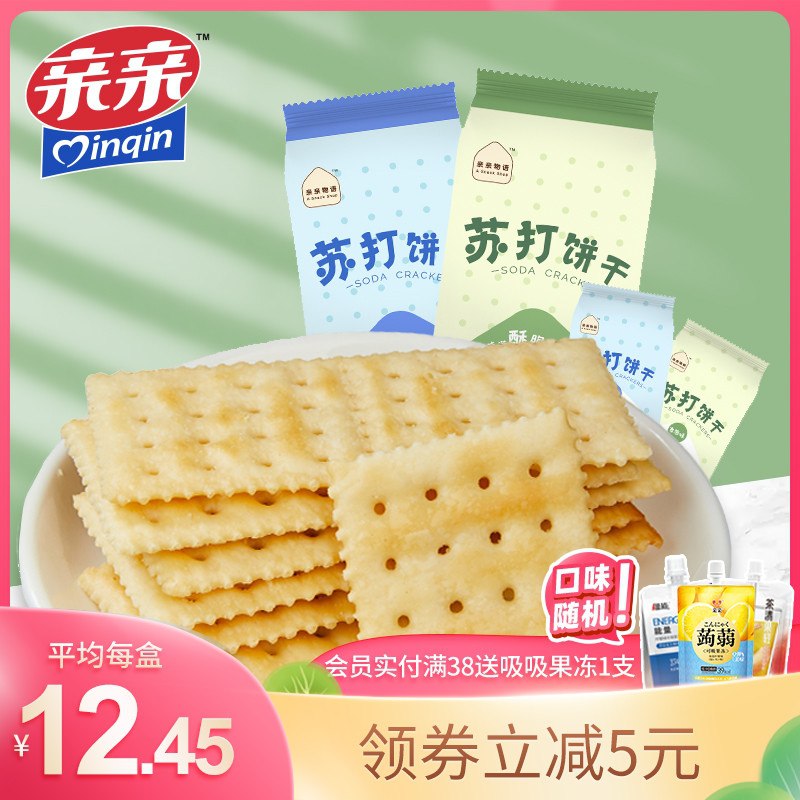 14.9元 亲亲旗舰店亲亲奶盐苏打饼干388g*2盒(UrY3X2qZWMp)/