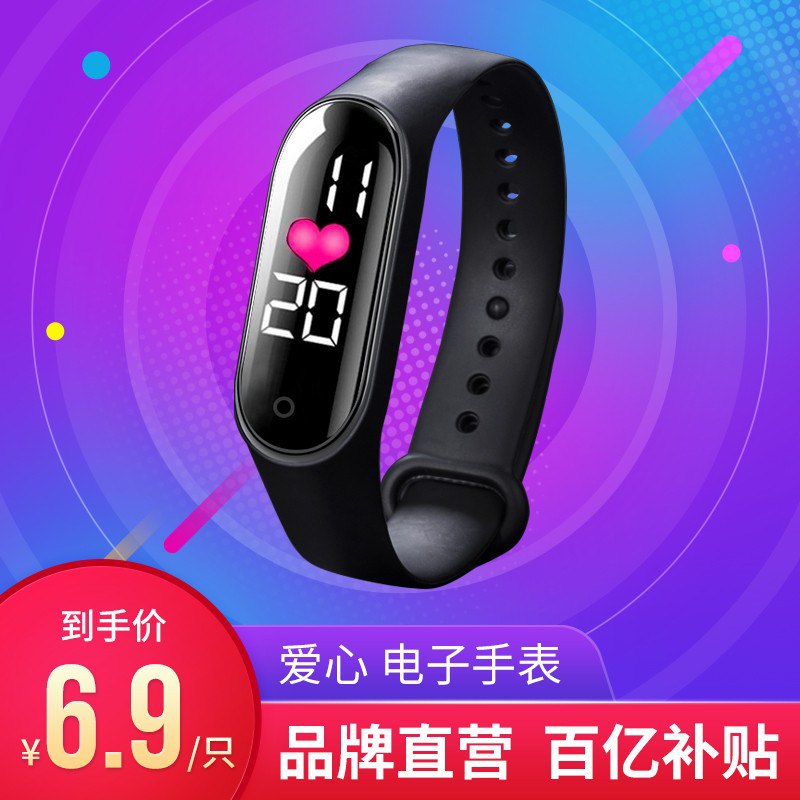 手表新券来了，配合白条，0.01-0.9左右下单：第一步，领取优惠券：第二步，下单：
