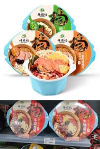39.9💵3盒！自热界天花板宵夜加餐来一盒，方便又好吃！【杨国福旗舰店】牛腩/午餐肉自热麻辣烫*3盒)BIufdooVEW2)/ CZ11//价格挺香 比超市便宜一半多超市里面1盒就要卖39.9亓这波39.9亓3盒 几乎是三折