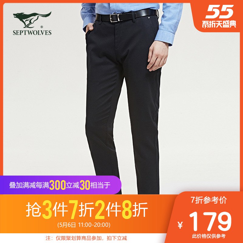 楼上散粉新凑单  