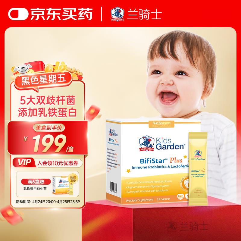 7件
