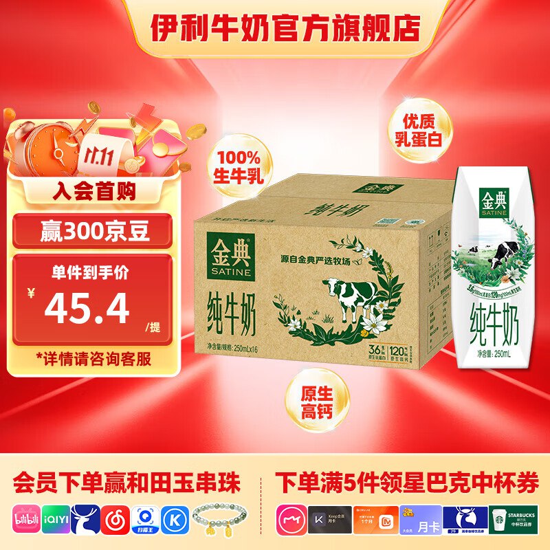 先领2张补帖卷