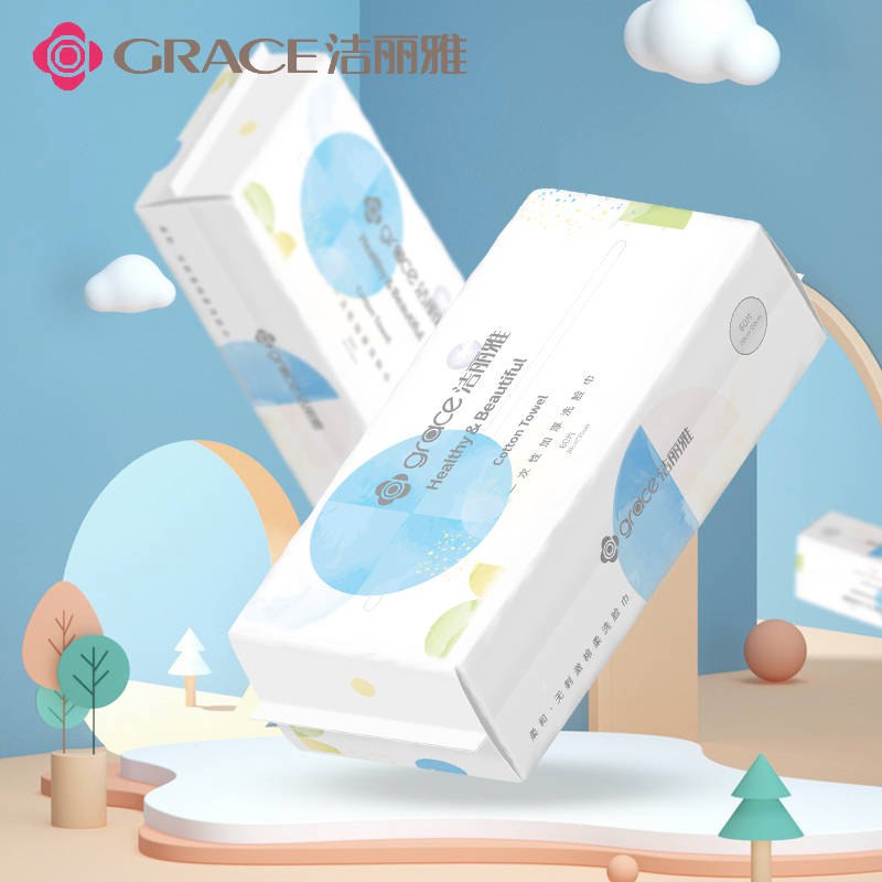 洁丽雅一次性洗脸巾2条+一次性浴巾1条券后5.9元 (Azon1J2vdTd)