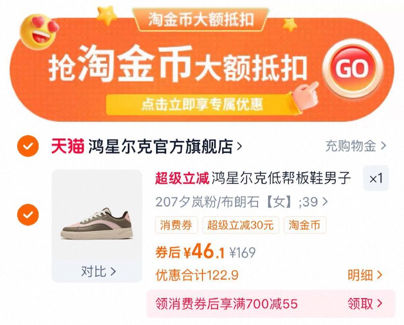 下拉详情拍 46亓鸿星尔克 运动休闲鞋9/KWsX4u3IREB// AA11