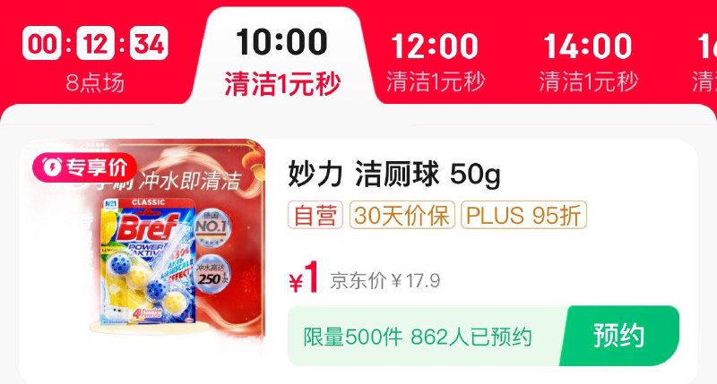 10点眇殺会场1亓