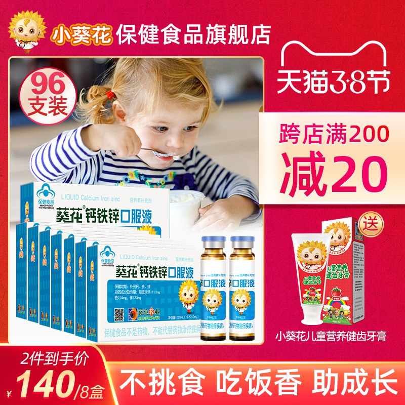 2.凑单商品 也加车1件￥br1v2fVdGm6￥/ 两个商品一起【提交并付款】然后再单独【退款凑单商品】蛋皮小酥320g*2盒 到手11.8元
