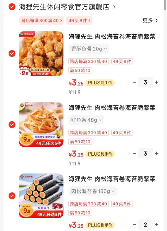领50-10券