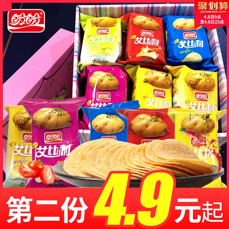 盼盼薯片多口味  