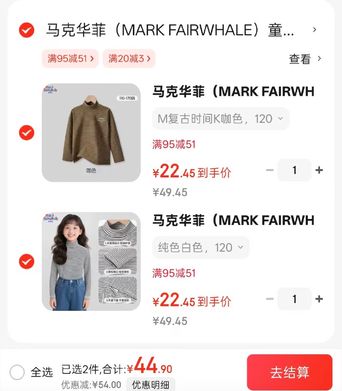 先领补贴卷