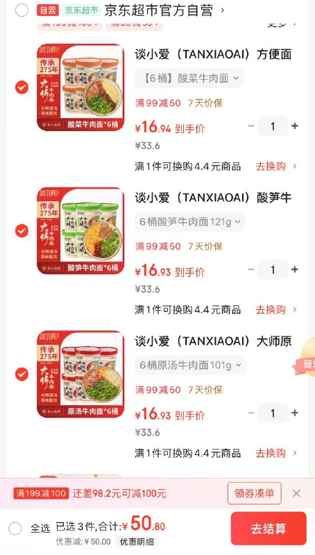 先领卷