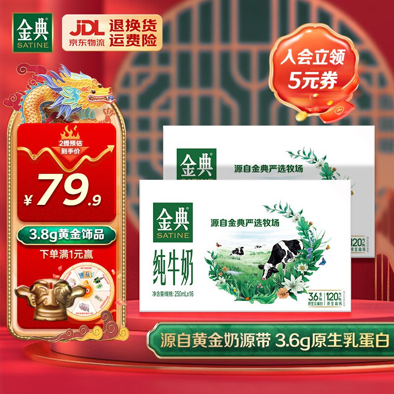 先领129-25补帖卷