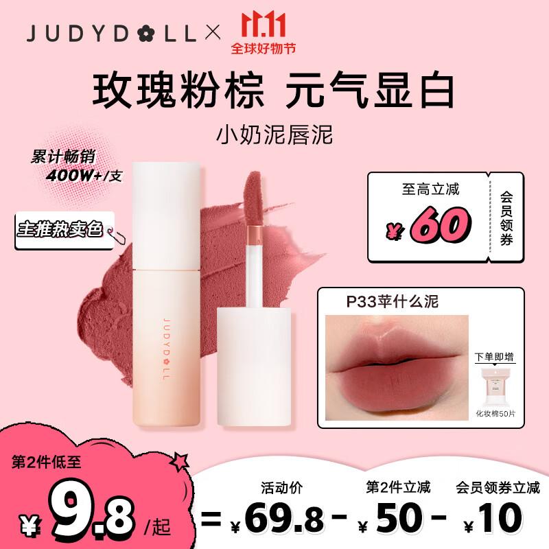 页面领券 3件17