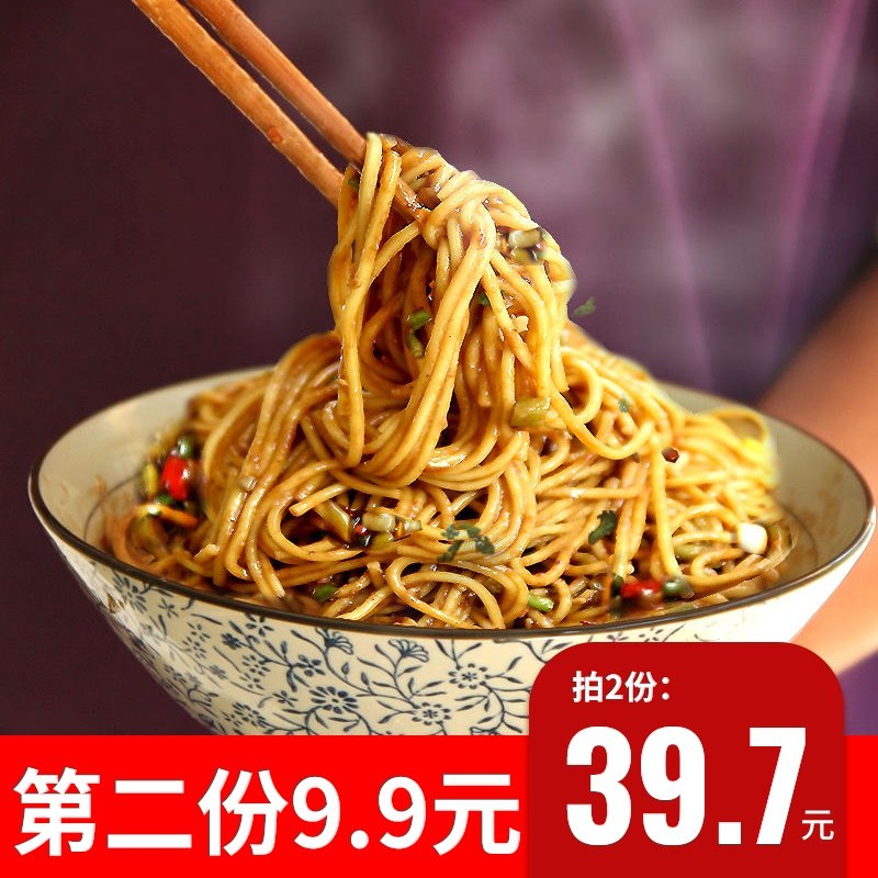 1.领券 加入购物车2件2.领商品下149-15吃货券襄盛源正宗武汉热干面5人份(2H4yXXeStkc)/