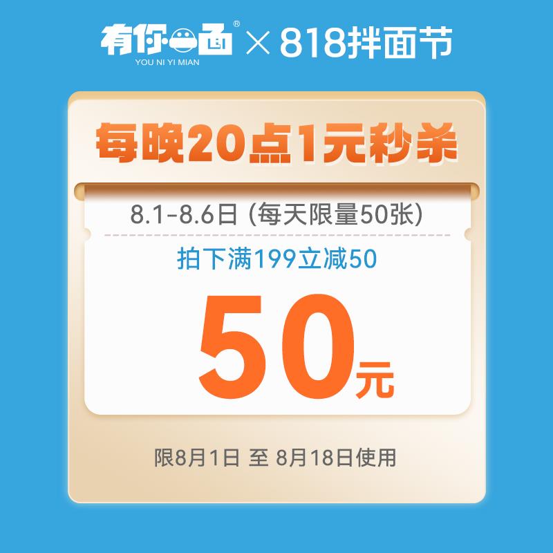 1-有你一面199-50/ CZ0001 /)E7M9dvuihTH)//