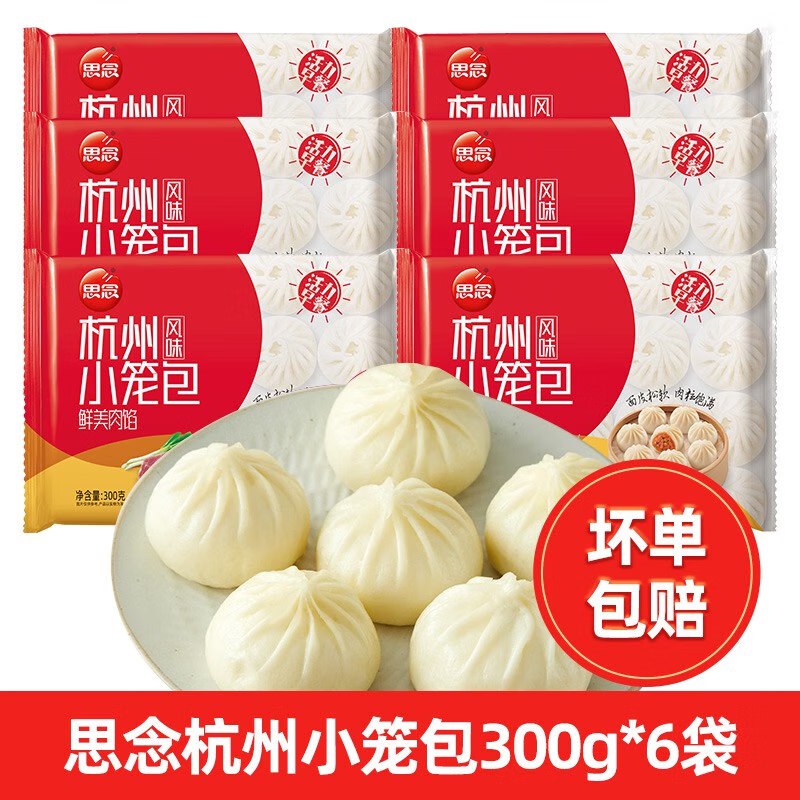 先领59-15💵补贴卷