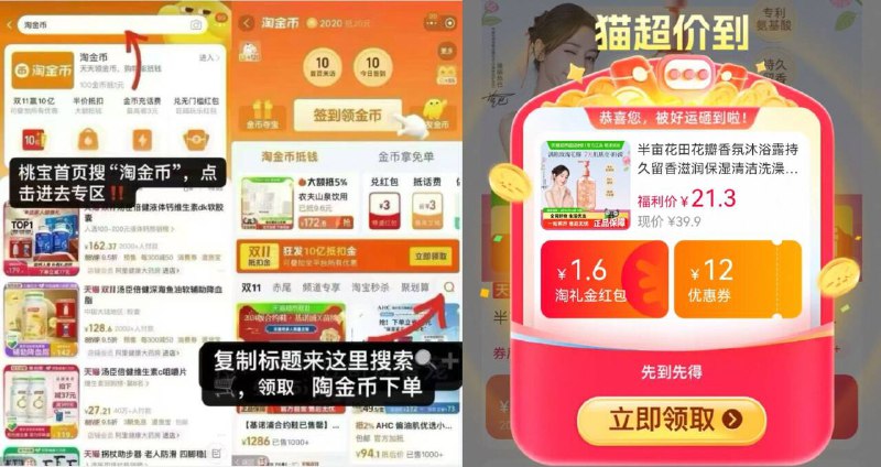 ❶先➕🛒一件 不拍❷复制商品标题-淘金币❸进入后找相应商品下単❹叠弹出礼金 付19.3亓💰-【半亩花田】沐浴露400g9/dmy1491sOcc// AA11
