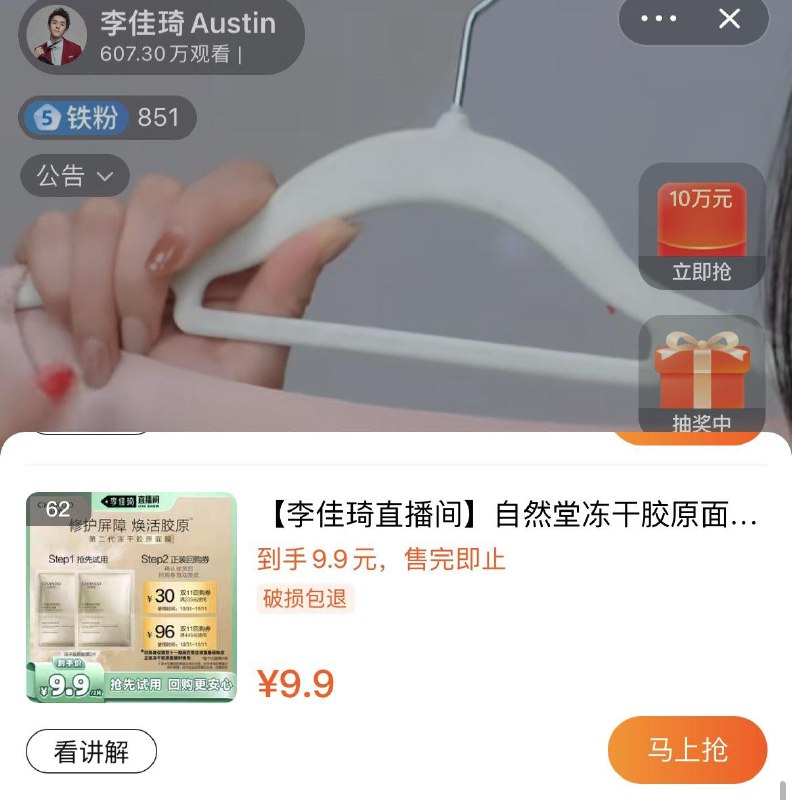 1-Zbj自然堂冻干胶原面膜2片 9.9自辨/ CZ0001 /)qy7CW02l3YP)//