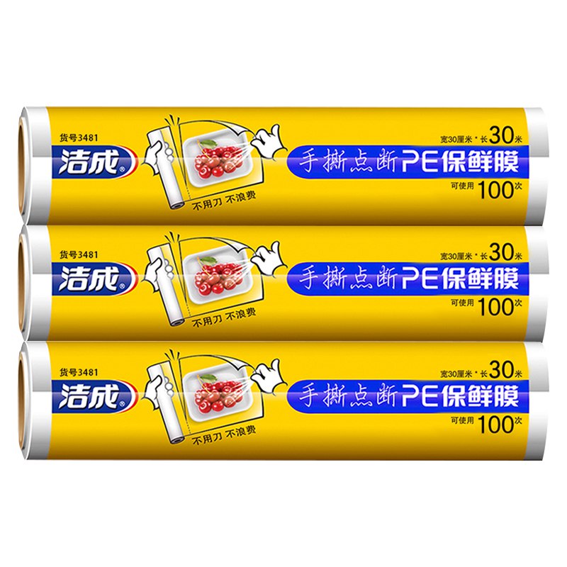 洁成 点断式保鲜膜 3卷/300张