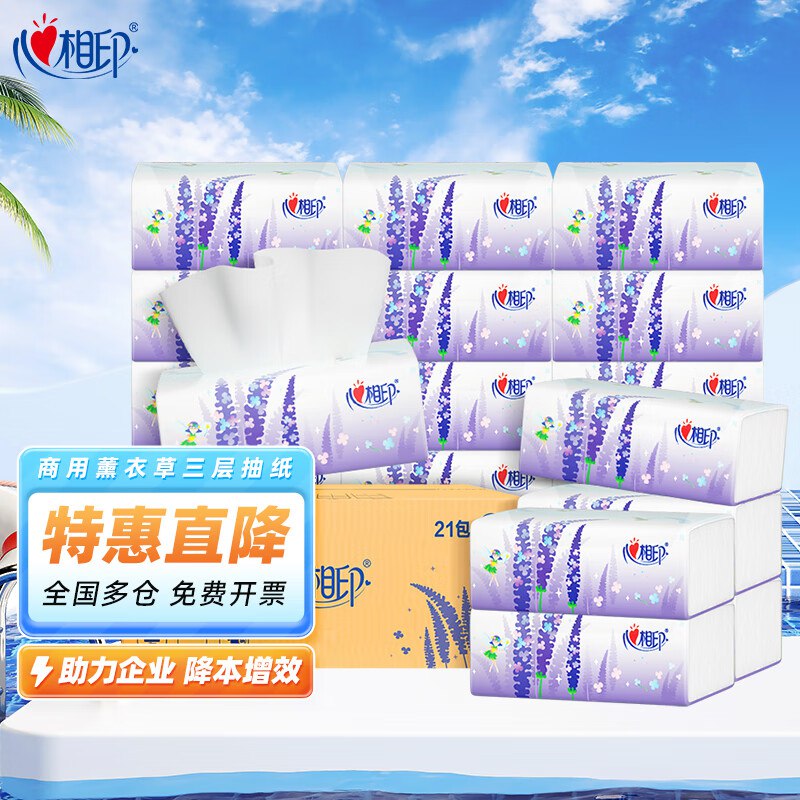 先领159-30补贴卷