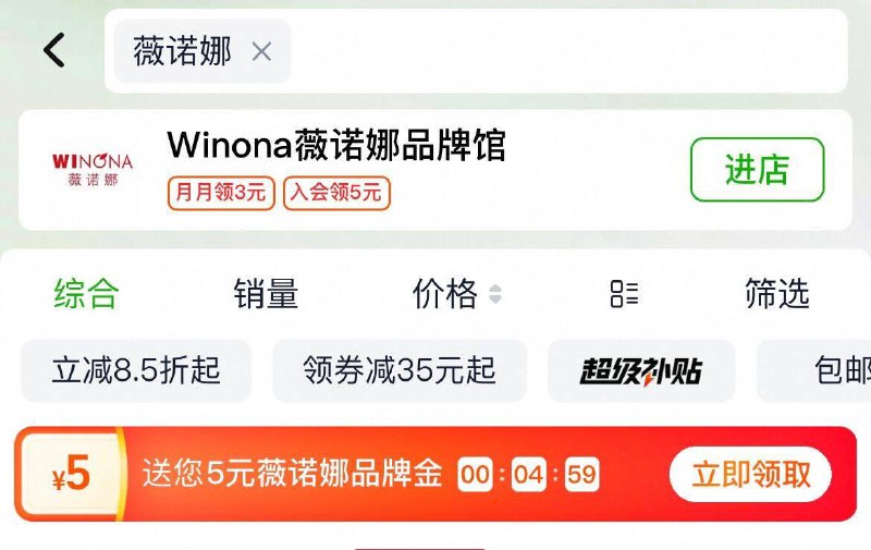 猫超首页搜“薇诺娜”领5卡 每日红包 m.fanli.me