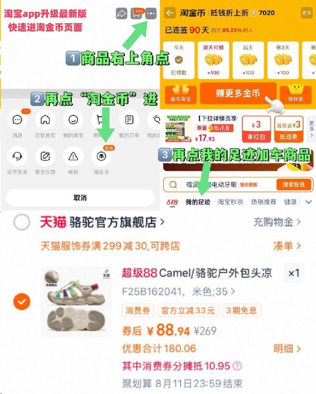 ③凑单啇品 加购物车1件和楼上一起然后退掉凑单9/Erqi4htyUG5// AA11