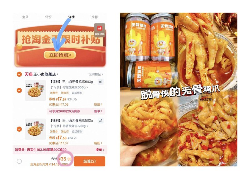 18/罐🚗王小卤无骨鸡爪500g下拉详情叠🍑币拍2件!!💰36爪大肉厚一口Q彈🥩吃货快冲!9/wYyi47L39te// AA11