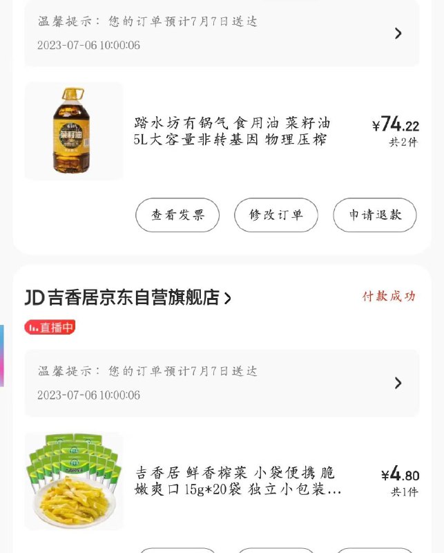 拍1