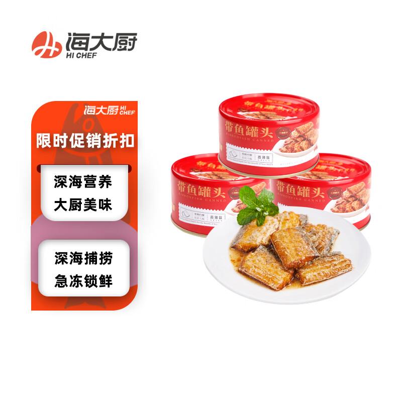 生鲜半价奍叠7折