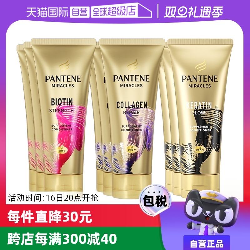 潘婷 3分钟奇迹护发素发膜级150ml*33人团38.7亓1/ CZ1176  dll13.kuaizhan.com/?WPRE3xF1e4L :// 潘婷 3分钟奇迹护发素发膜级150ml*33人团38.7亓1/ CZ1176  dll13.kuaizhan.com/?WPRE3xF1e4L ://
