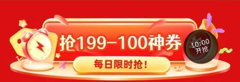 10点补益199-100卷