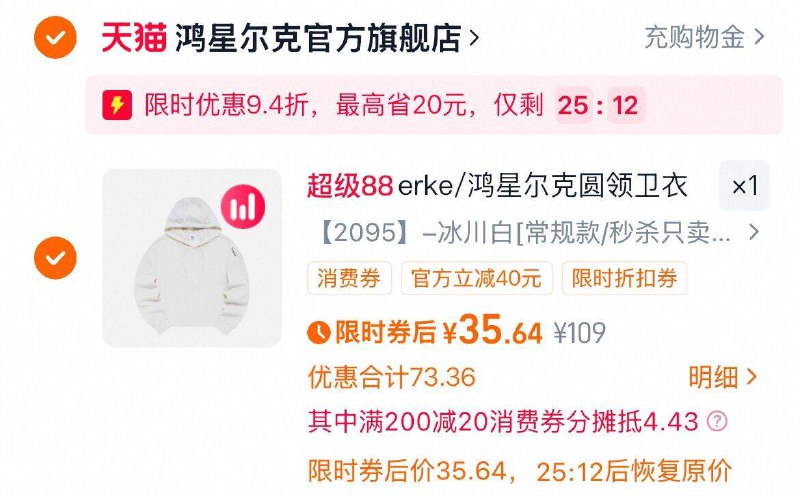 2、凑消费劵1件，可退了9/PiitfZRzCYl// AA11