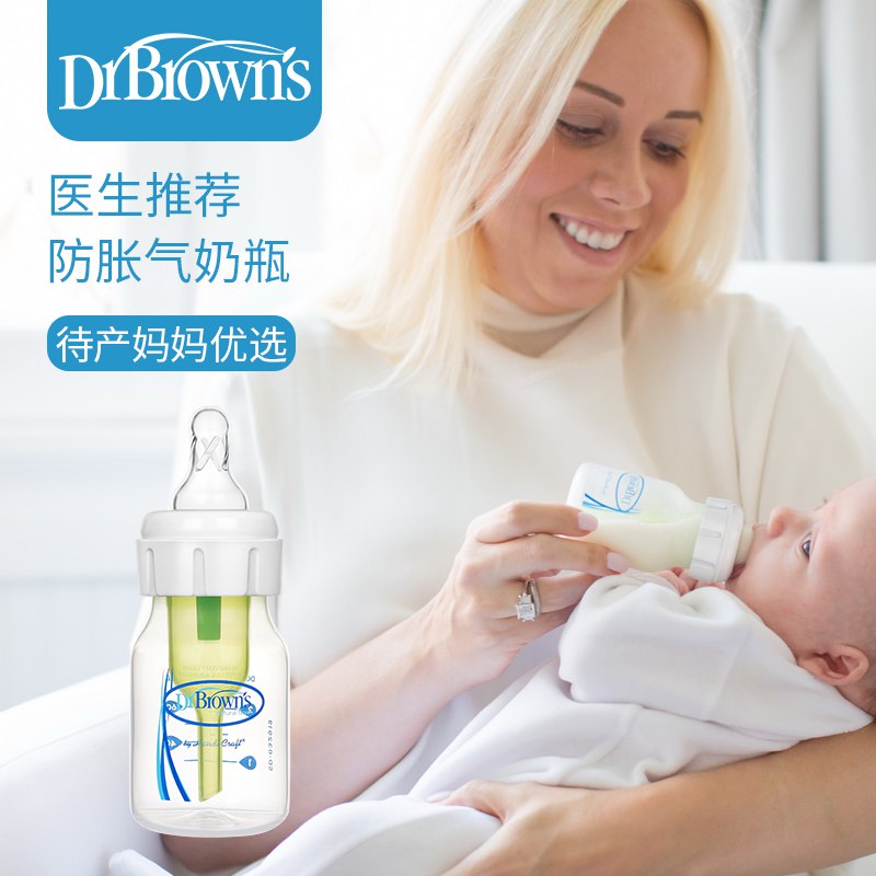 【U先】布朗博士官方旗舰店新生儿PP奶瓶60ml   