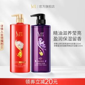 1.领券加入购物车2件舒蕾山茶花升级款洗发套装)QPxLdMnpiP7)/ CZ11//