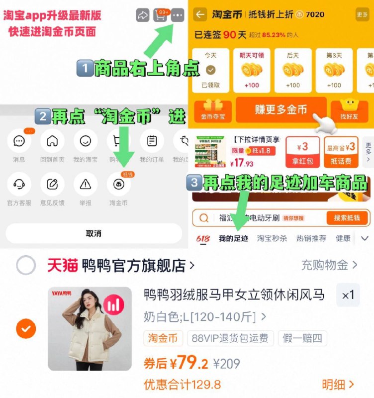79亓 鸭鸭 羽绒服马甲~右上角进“陶淦帀”拍~9/bjy54PIYPh9// AA11