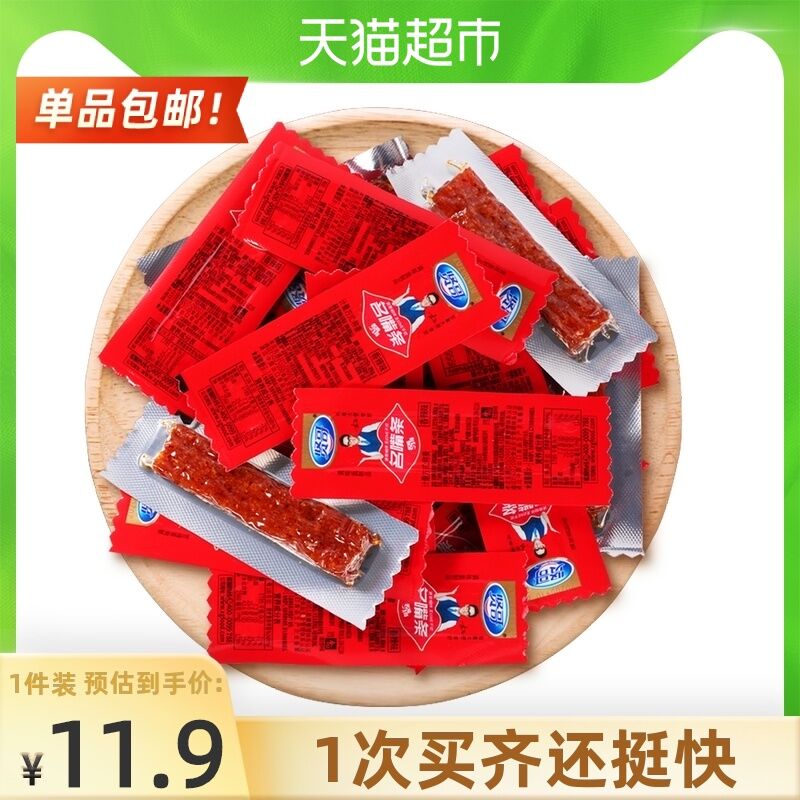 9.9元 天猫超市包邮贤哥麻辣零食名嘴条400g(sBKpXnFb14K)/