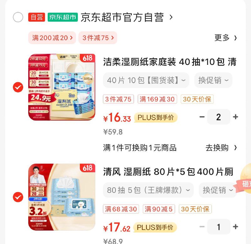1件