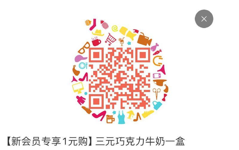 新入会1