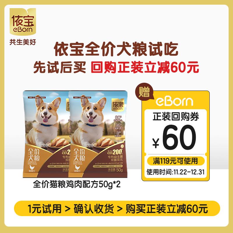 1亓符合  狗粮100g/ CZ3457  dl480.kuaizhan.com/?yOy0WeNyf4E /:/ CA1371/
