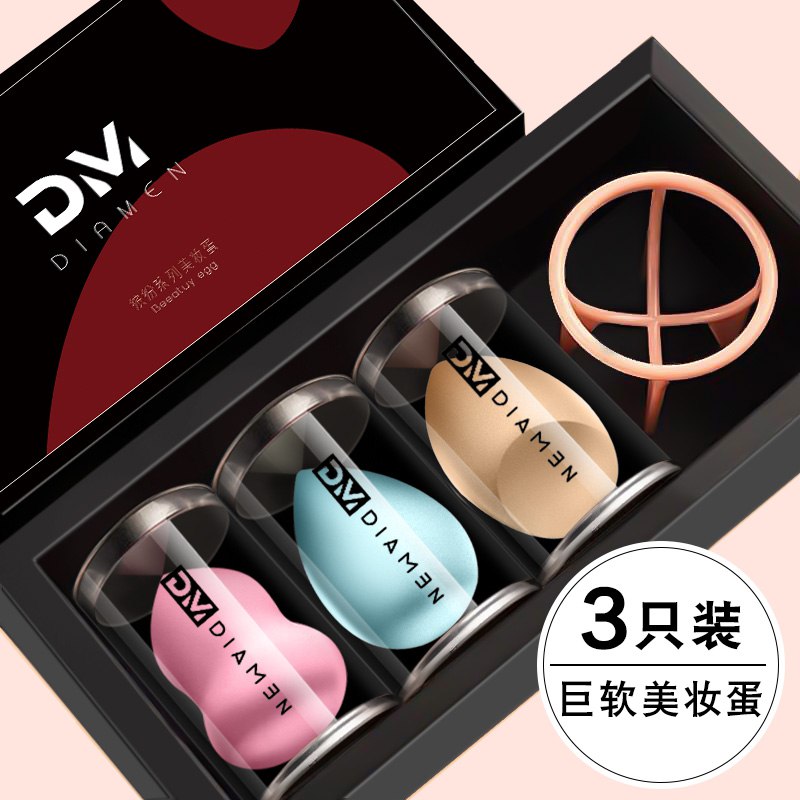 礼盒装美妆蛋三个6.9亓    