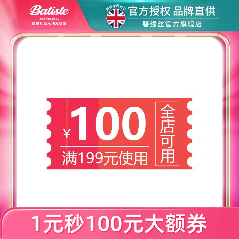 1-碧缇丝199-100/ CZ0001 /)xQs9dKfOvdo)//---全品券 d.618day.com/618