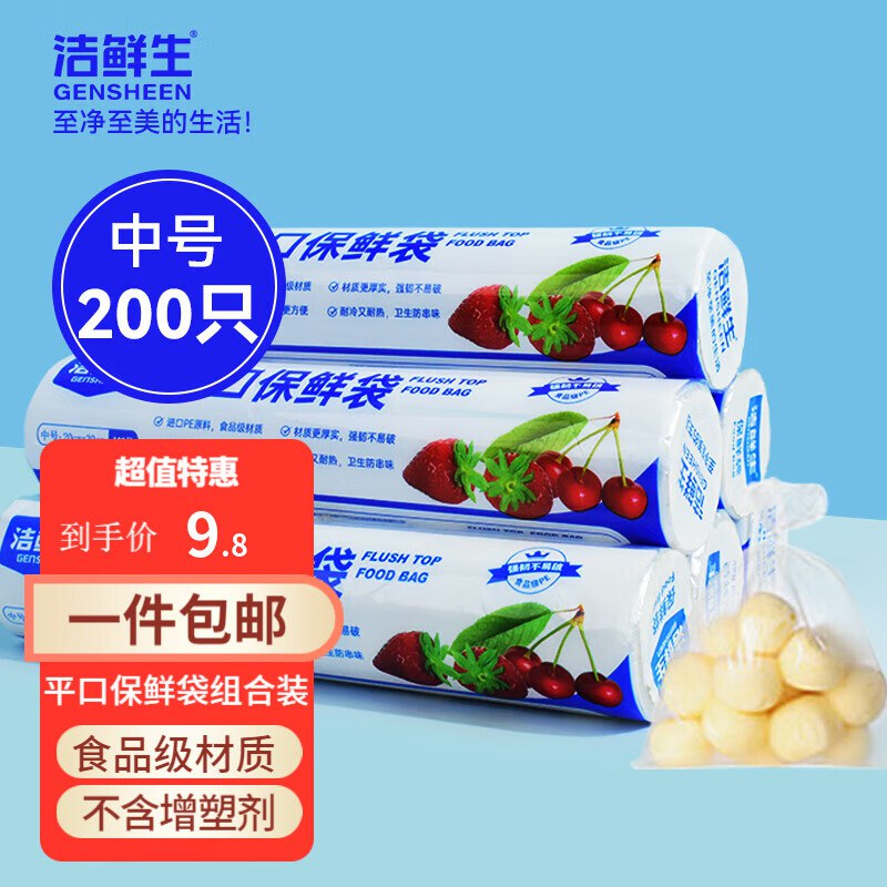 先领9-2卷