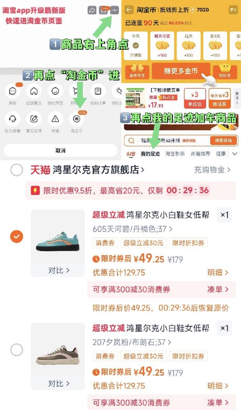 限时虹包，49亓~右上角进“陶淦帀”拍~鸿星尔克板鞋运动鞋合集9/CKHYfY489M8// AA11  ---每日红包 u.jd.com/0apPWo4