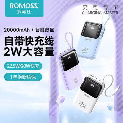 0点开始 49元 罗马仕迷你便携充电宝1w毫安)gugwdl628Vv)/ CZ11//