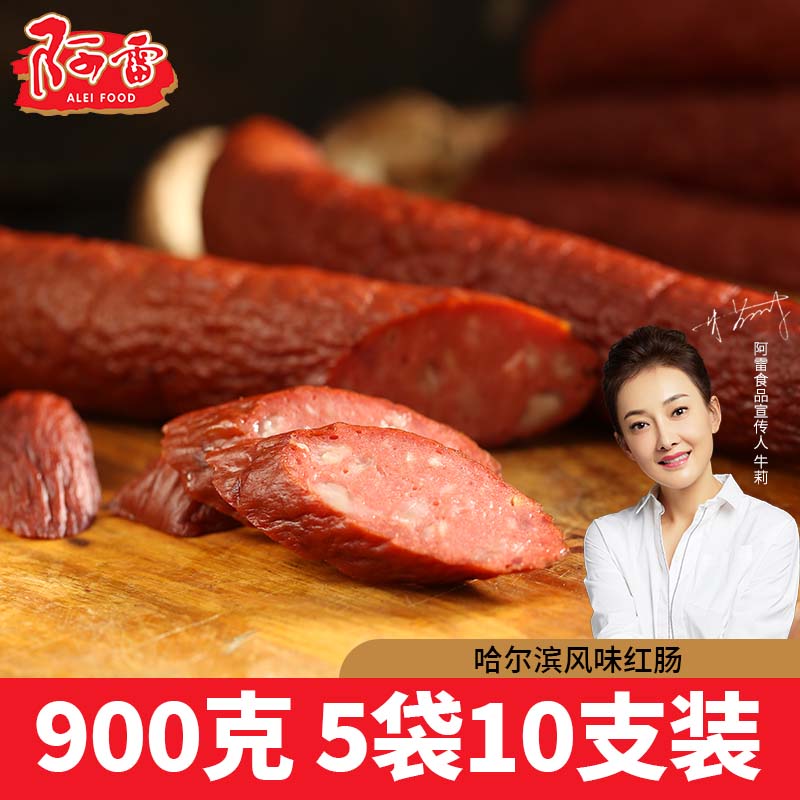 24.9元 阿雷旗舰店哈尔滨风味红肠180g*5袋￥4Uli25w7Vmd￥/