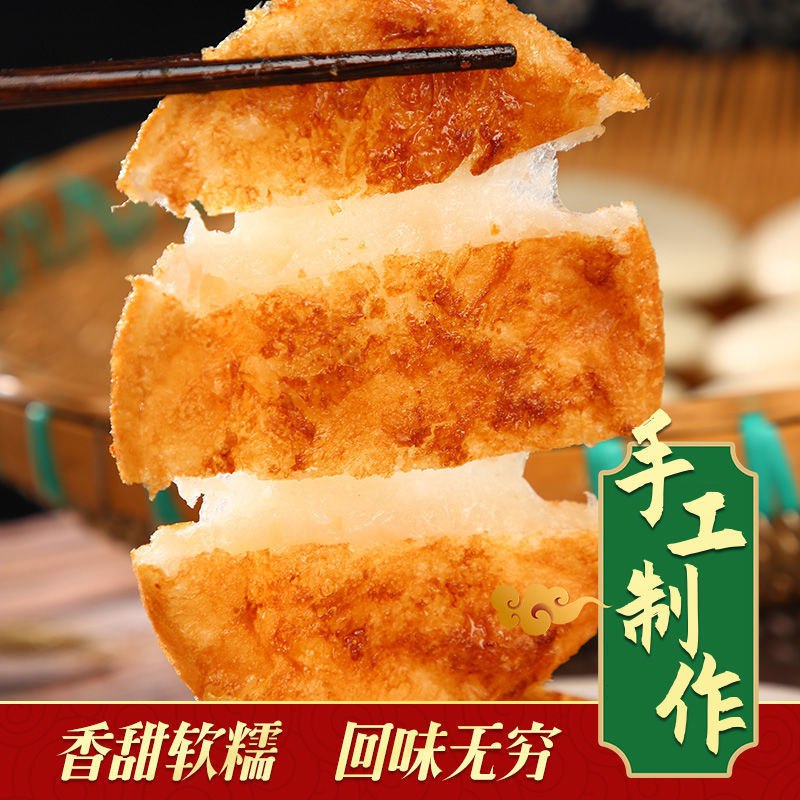 糍粑纯糯米手工无添加年糕湖南贵州四川特产农家自制驴打滚糕点，4.9元