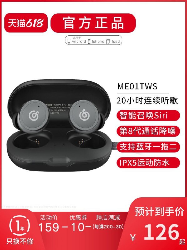 1.领券 加入购物车1件网易真无线入耳式蓝牙耳机(pqeNX6WaFUB)/