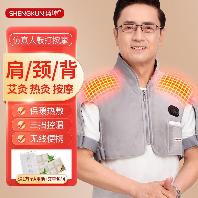 用医疗600-300益森ZEAZEN医用护腰带夏季薄kuan凑后48.34