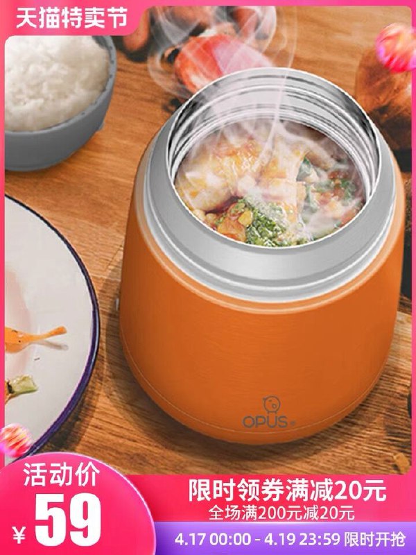 1.领券 加入购物车1件2.领商品下200-20特卖券opus304不锈钢便携焖烧杯(I7IkXXg32sb)/