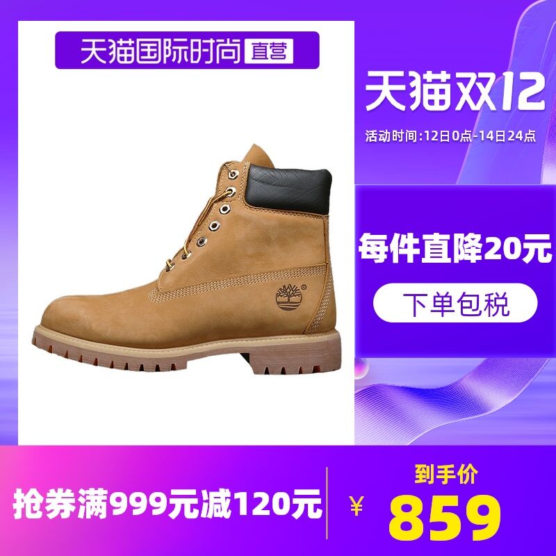 759元 天猫国际进口超市需叠加商品下999-120券添柏岚踢不烂休闲户外情侣靴(LSy0XAbHyhj)/
